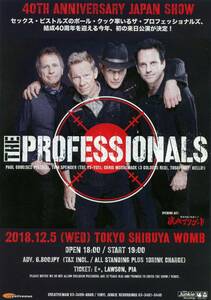 即決 2枚 100円 ShowTHE PROFESSIONALS 40th Anniversary Japan Show 2018 来日公演 チラシ