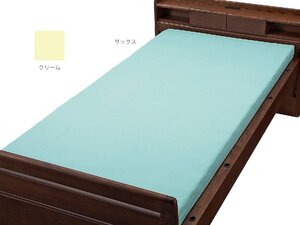 トリコットマットレス用ニット防水シーツ（防水シーツ全面タイプ）Mサイズ-幅91×長さ195×厚さ10cm／クリーム（ウェルファン）9450