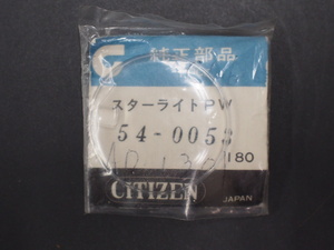 レア 丸型 アクリルガラス プラ風防 純正部品 シチズン CITIZEN スターライトPW 54-0053 AD1301 C46 管理No.17352