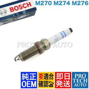 純正OEM BOSCH製 ベンツ W204 W205 R231 R172 C200 C250 C350 SL350 SLK350 ダブルイリジウム スパークプラグ 0041596903 0041597903