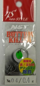 neo STYLE【BOTTOM KILLER、0.4g:カラー04 】新品未使用.お纏めの場合はレターパックライト【370円】でお願い致します。