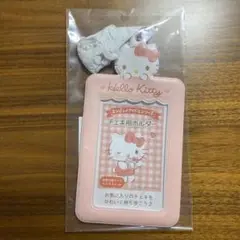 ハローキティ チェキ用ホルダー