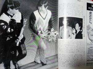 FOCUS フォーカス 1986年10月31日号 NO.42☆柏原芳恵・浩宮さま/栗原小巻/後藤久美子/吉永小百合/石倉三郎＆ビートたけし/早見優・デート