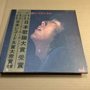 美盤 帯 3枚組 LP 沢田研二 / JULIE 3RD リサイタル / POLYDOR MR 9127,8,9 ３ディスク アルバム レコード 昭和歌謡 ジュリー