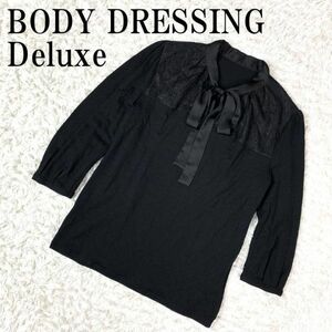 BODY DRESSING Deluxe ニットトップス ボディドレッシングデラックス ブラック 黒 レース切り替え 7分袖 ウール 38 B2559