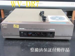 ★☆SONY 高画質DV/ミニDV/S-VHS・整備済保証付WV-DR7動作品 i0119☆★