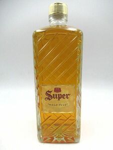 ▲▲古酒 長期保管品 NIKKA スーパーニッカ 角びん やわらかブレンド 720ml 40度 ウイスキー WHISKY▲▲ 