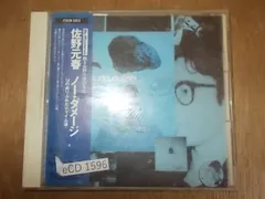 eCD1596　CD　【ALIDA　CD】【A-A-B-有】　佐野元春/ノーダメージ