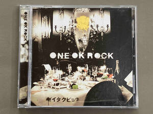 ONE OK ROCK CD ゼイタクビョウ