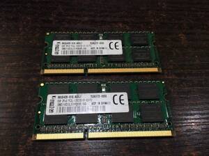 【動作品♪】Kingston PC3L-12800S DDR3L 8GB×2枚 合計16GB ノートパソコン メモリ SMD16D3LS1KBGR/8G