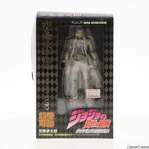 【中古】[FIG](再販)超像可動27. 空条承太郎(荒木飛呂彦指定カラー) ジョジョの奇妙な冒険 第四部 ダイヤモンドは砕けない 完成品 可動フィ