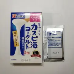 ① フジッコ 手づくり カスピ海ヨーグルト 種菌1包