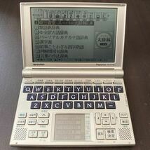 電子辞書 SHARP Papyrus PW-AT780 取扱説明書付き 動作品