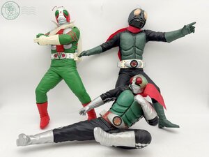 BA0601243　▲ 仮面ライダー フィギュア ソフビ ３点まとめ売り 仮面ライダー １号 ライダーキック V３ ビッグサイズ 石森 おもちゃ 中古