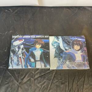 CD 機動戦士ガンダム SEED DESTINY COMPLETE BEST 2枚セット