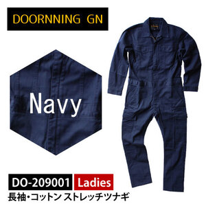 DOORNNING GN 【DO-209001】レディース 長袖・コットンストレッチツナギ ■11号サイズ■　ネイビー色　▼ストレッチ▼