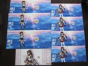 即決★非売品 販促品★カドフェス ブックカバー　艦これ 3種8枚セット 大和 赤城 吹雪★送230～