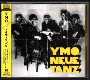 ■YMO(坂本龍一/細野晴臣/高橋幸宏)■Blu-spec CD2■「ノイエ タンツ」■結成40周年コンピレーション■MHCL-30538■2018/10/17発売■美品■