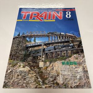 TRAIN とれいん 2000年8月号 No.308 天皇賞オメガ・セントラル完成 OJゲージD50 Jスケール157系競作 新連載・アメリカ型をやろうよ！