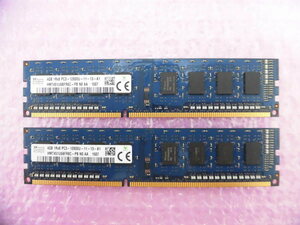 SK HYNIX (HMT451U6BFR8C-PB) PC3-12800 (DDR3-1600) 4GB Dual Channel ★2枚組（計8GB）★