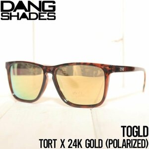 [クリックポスト対応] DANG SHADES ダンシェイディーズ RECOIL POLARIZED SUNGLASSES 偏光サングラス TOGLD