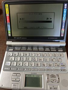 カシオEXWord GW5900MED