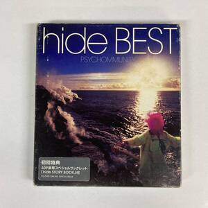 y4121021　*hide *BEST ~PSYCHOMMUNITY~