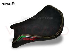 DUCATI 748 /916/996/998 1994～2004年式用 VOLCANO イタリア高級本革使用 シートカバー SEAT COVER