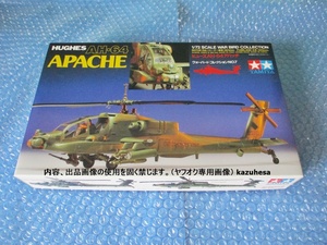 プラモデル タミヤ TAMIYA 1/72 ヒューズ AH-64 アパッチ APACHE 未組み立て 昔のプラモ