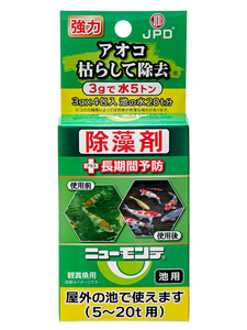 送料無料★ニチドウ ニューモンテ 池用 ３ｇＸ４包入 アオコ・コケ除藻剤 ２０ｔ用