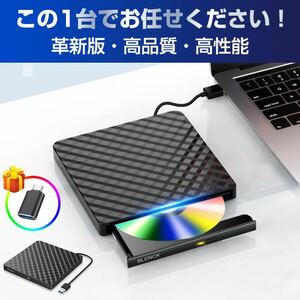 DVDドライブ 外付け CDドライブ BB1338 USB 3.0 DVD プレイヤー ポータブルドライブ CD/DVD読取/書込 USBケーブル内蔵 TypeC付属 Window