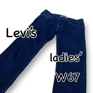 Levi’s リーバイス 312 SHAPING SLIM W25 ウエスト67cm Mサイズ 濃紺 ストレッチ レディース ジーンズ デニム M2293