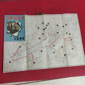 沿線御案内 戦前昭和 京阪電車京阪電鉄 古地図 検)旅行案内鳥瞰図名勝名所温泉鉄道旅行鉄道電車電鉄路線図汽車蒸気機関車SL路面電車PK2