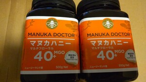 未開封 マヌカドクターマヌカハニーMGO40+ 500g 2個