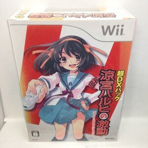 Wii『涼宮ハルヒの激動 超DXパック / 新品（注意事項有り）』