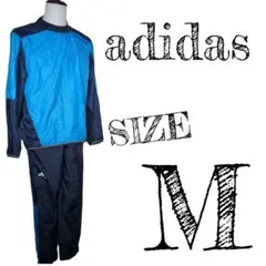 【adidas】アディダス　ピステ上下セット　ブルー　メンズ　薄手　ロゴ　長袖