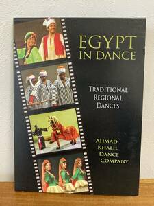 エジプト　古典舞踊　ＤＶＤ　Ｅｇｙｐｔ　Ｉｎ　Ｄａｎｃｅ