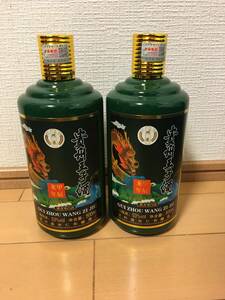 JA1)貴州茅台鎮 盛世仁和醸酒厰制貴州王子酒2本まとめ出品 500ml 53% 中国酒 古酒未開栓 *検索用：MOUTAIマオタイ酒 茅台酒 茅台鎮醤香型酒