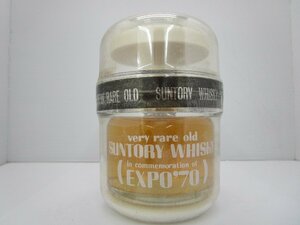 サントリー ベリーレアオールド エキスポ’70 180ml 43% SUNTORY EXPO 国産 ウイスキー 特級 未開栓 古酒 発送先広島県限定 /A31705