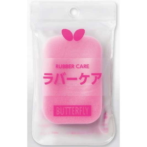 BUTTERFLY バタフライ ケア メンテナンス ラバーケア クリーナー ふき取り用 スポンジ 卓球 70490