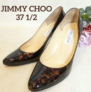 美品　JIMMY CHOO　ジミーチュー　エナメル　デミブラウン　ラウンドテュー　ヒールパンプス　24.5-25.0cm　371/2