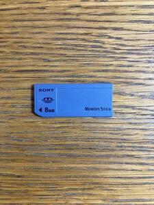 SONY Memory Stick メモリースティック　8MB　※動作確認済み