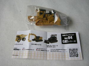 【プラッツ　建機コレクション Vol.4　CATシリーズ　D8Tブルドーザー】