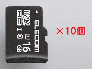 【お得な10個セット】エレコム MF-DMR016GUL microSDHCメモリカード UHS-I対応 16GB JAN:4953103278523