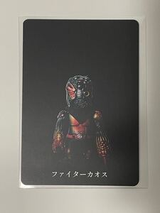 RHND展 ブラインド トレーディングカード2 ファイターカオス 真頭玩具 REALHEAD リアルヘッド展 リアルヘッド トレカ RHND