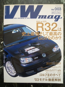 【 VW mag. vol.003 フォルクスワーゲンオンリーマガジン 】R32は史上最強そして最高のGolfなのか？/ゴルフⅡのすべて/GTI