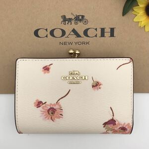 COACH 財布 ★大人気★ キスロック ミディアム ウォレット ウィズ マルチ フローラル プリント C8737 IMCAH 新品