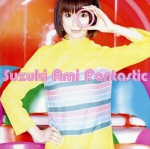 Fantastic/鈴木亜美