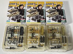 1/144 F-toys エフトイズ 海洋堂 WTM ワールドタンク ミュージアム キット vol.1 ドイツ 電撃戦編 8トン ハーフトラック 3種