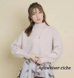 Apuweiser-riche ウールカシミヤショートニット ピンク